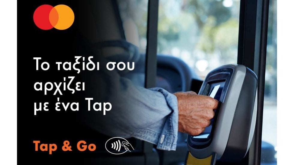 Tap & Go_Mastercard